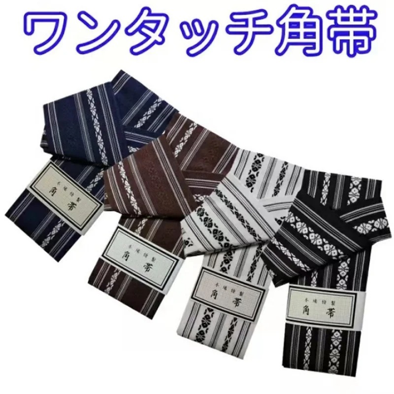 Японский мужской пояс-кимоно,  – обзор и цена Men'S Kimono Accessories